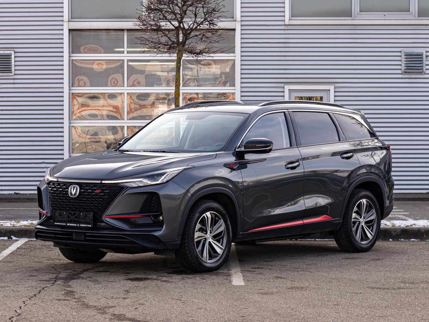 Changan CS75 Plus