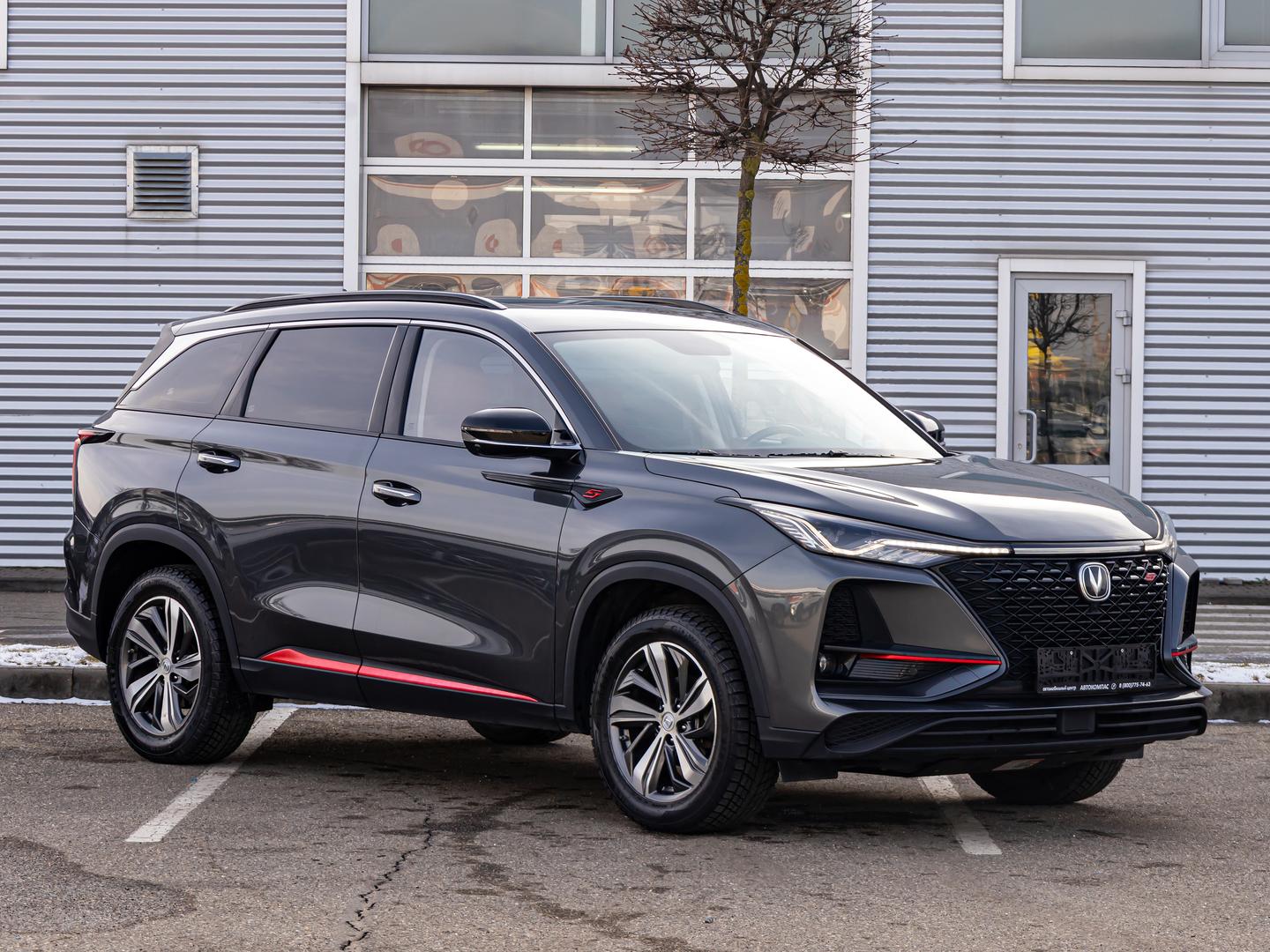 Changan CS75 Plus