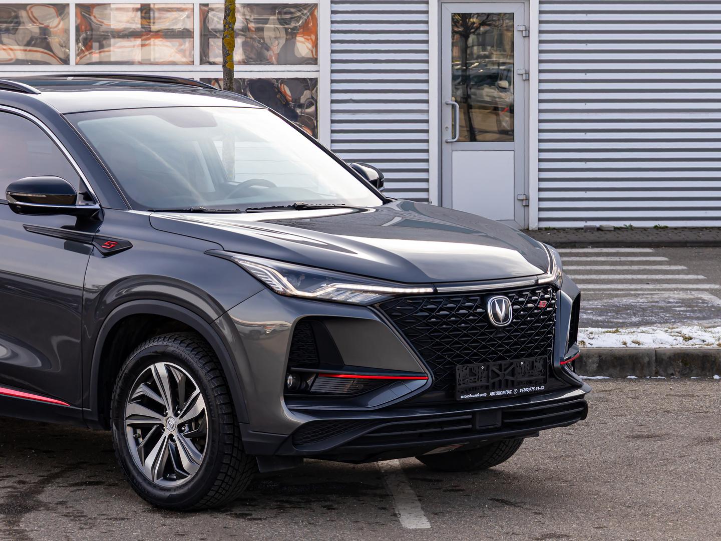 Changan CS75 Plus