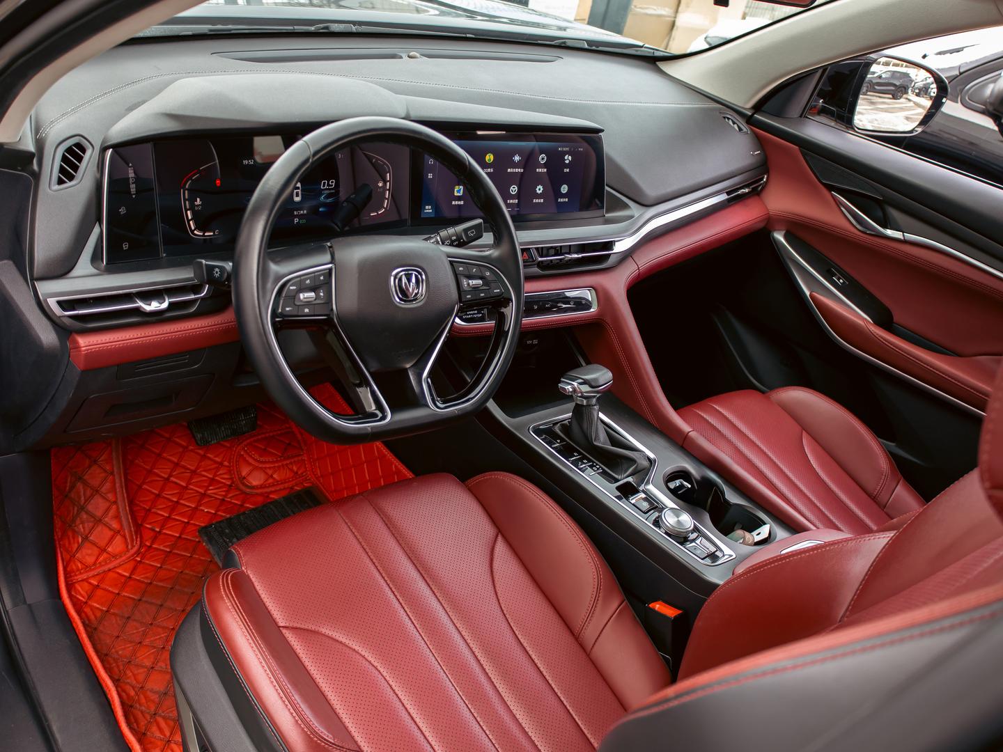 Changan CS75 Plus