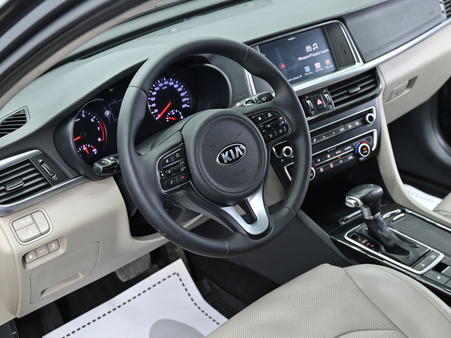 Kia Optima