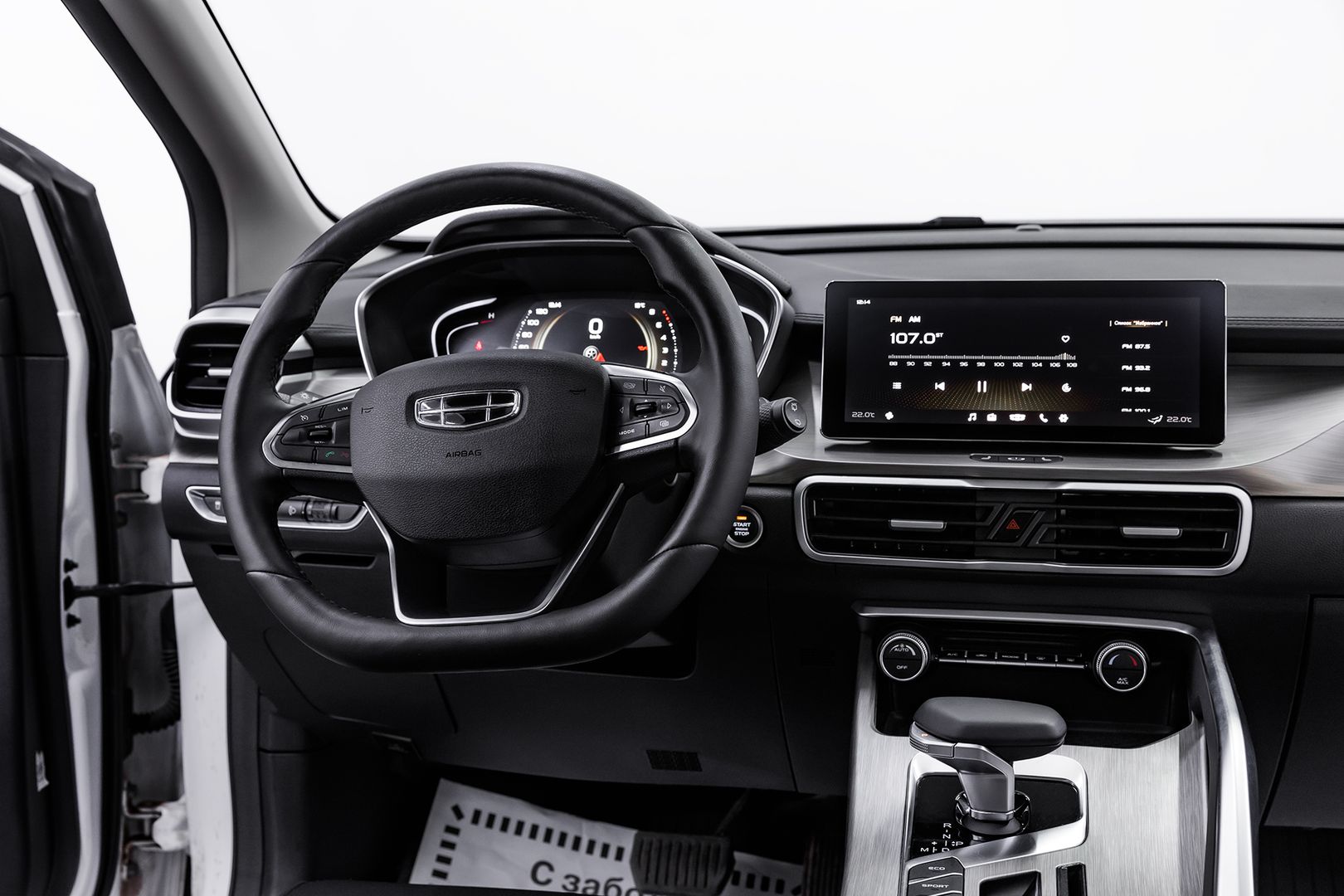 Geely Coolray