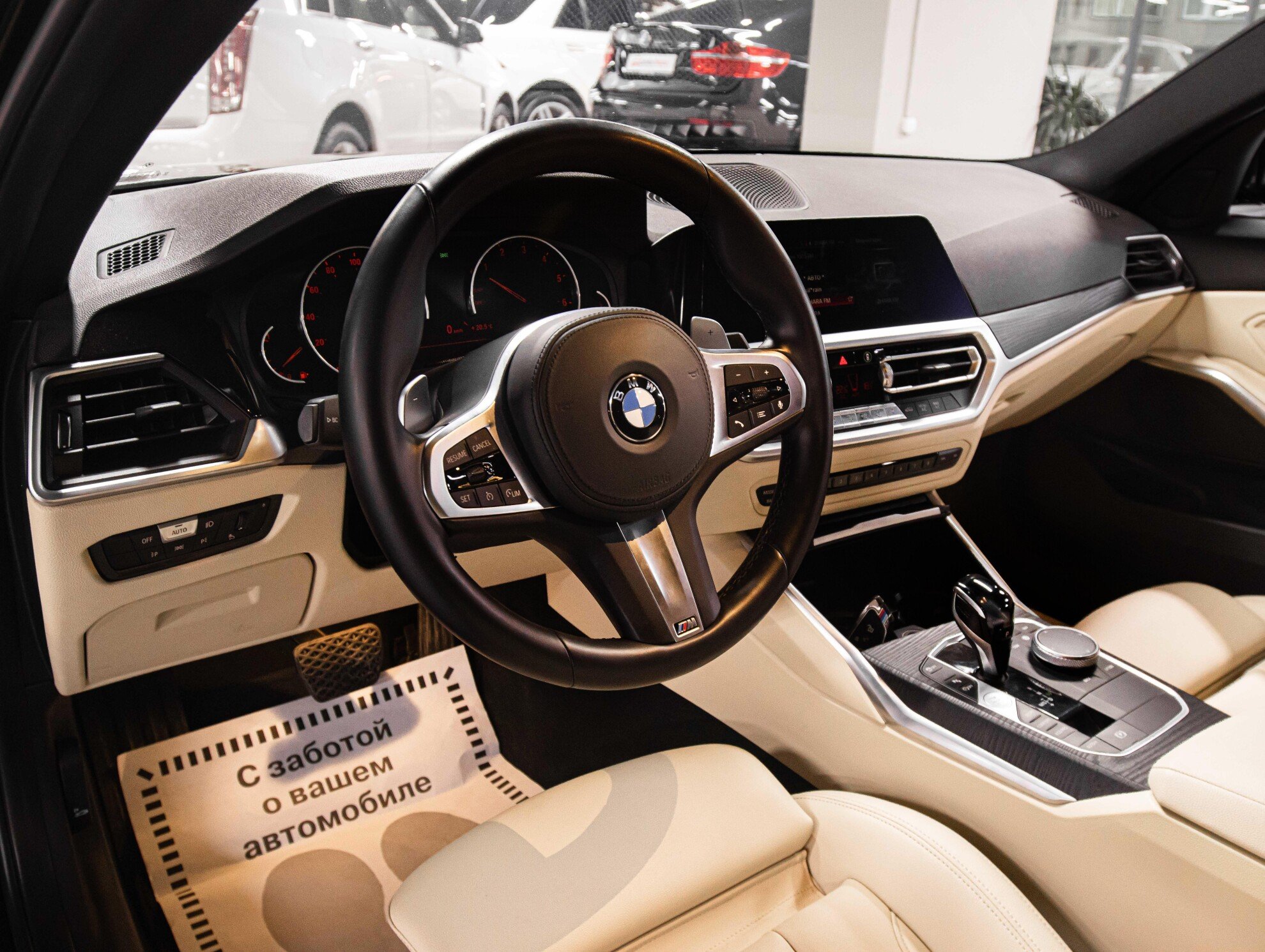 BMW 3 серии