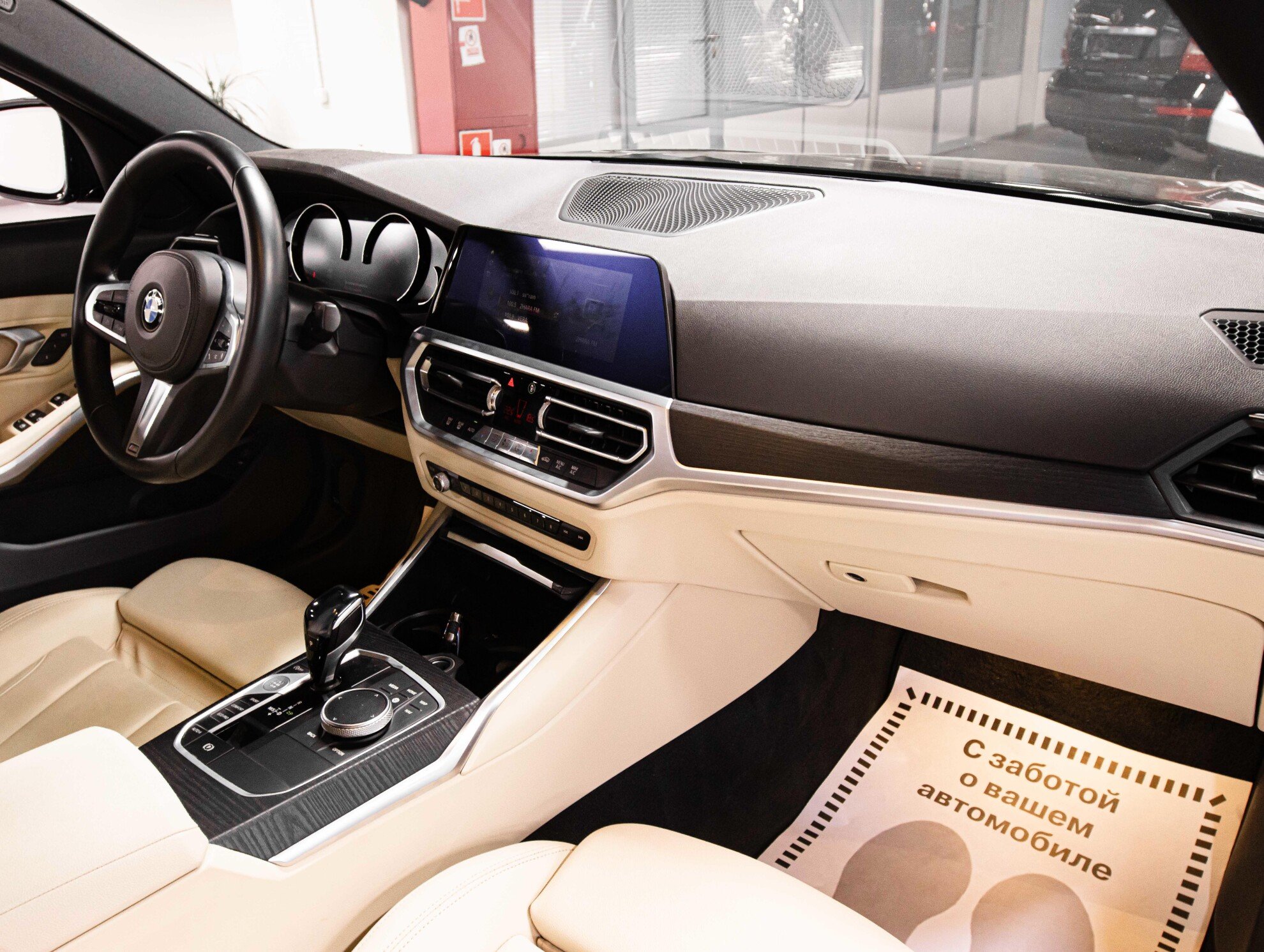BMW 3 серии