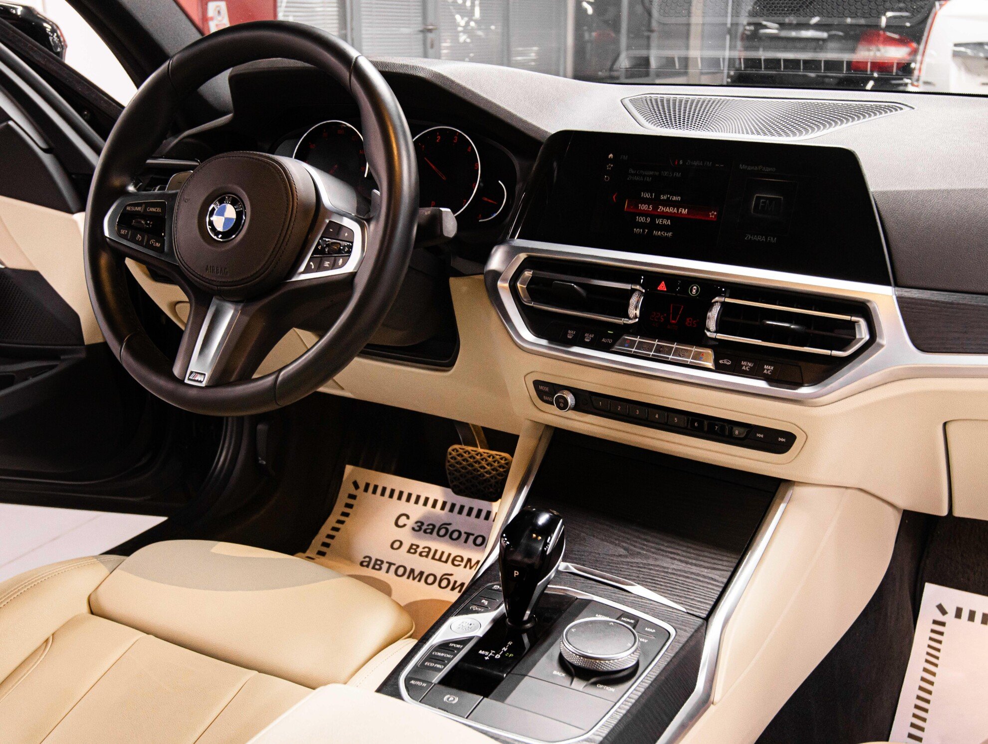 BMW 3 серии