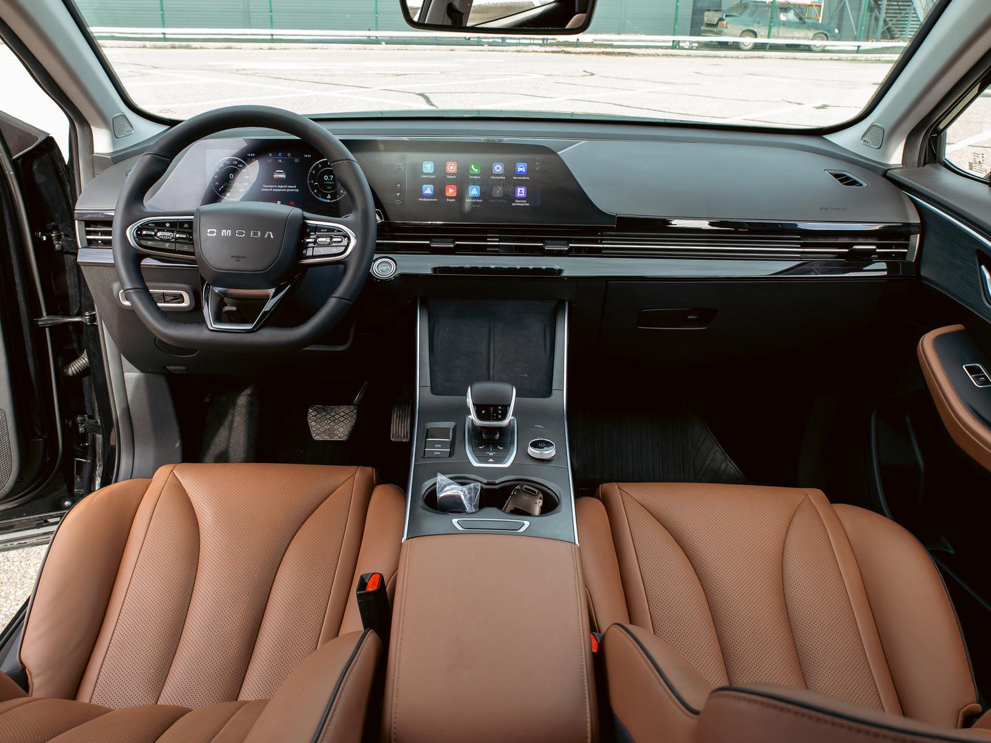 Omoda C5