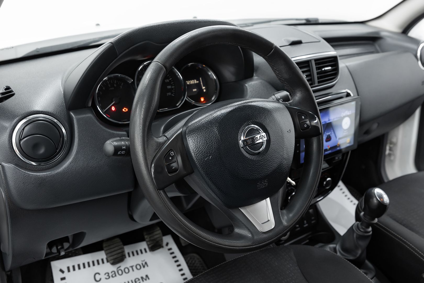 Nissan Terrano