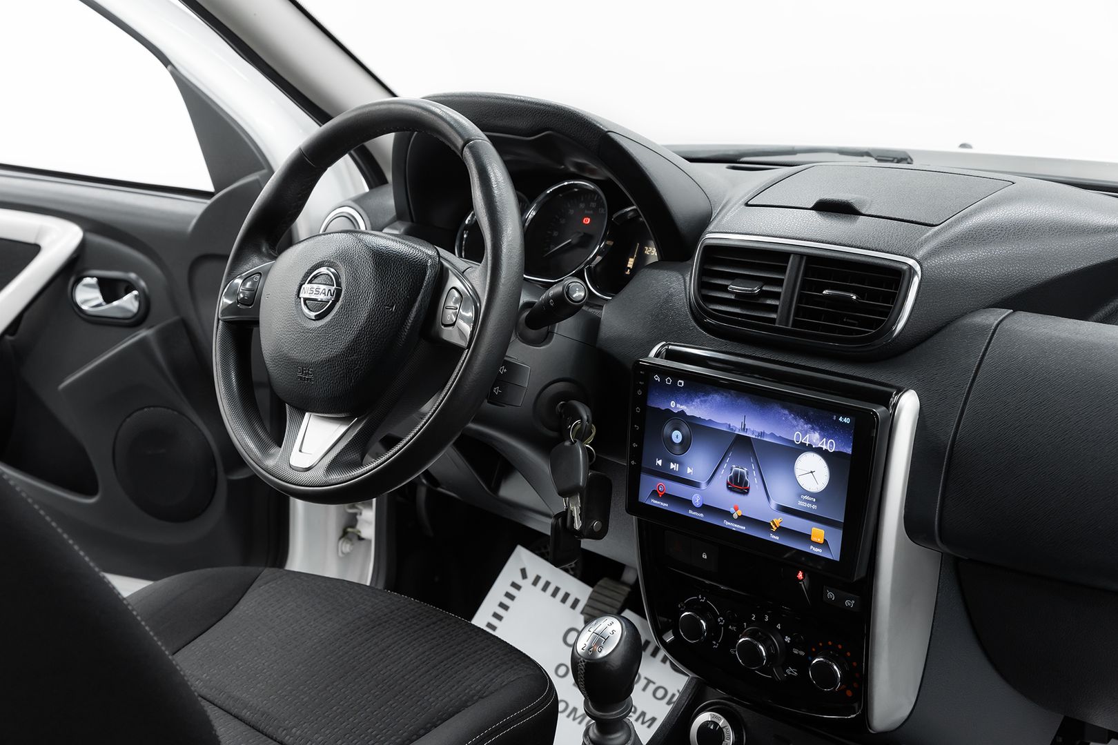Nissan Terrano