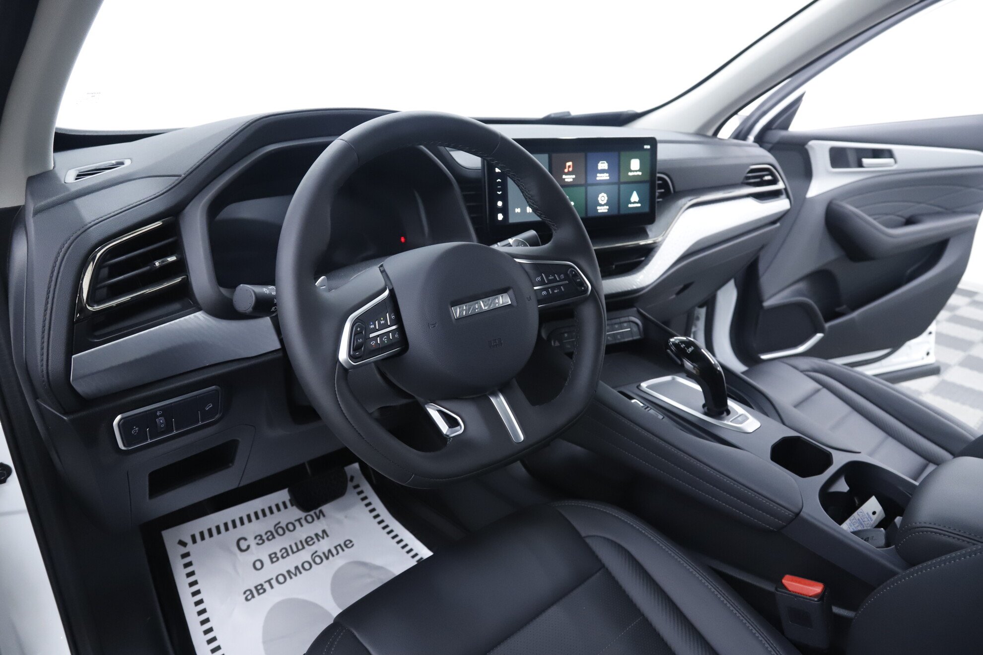 Haval F7x