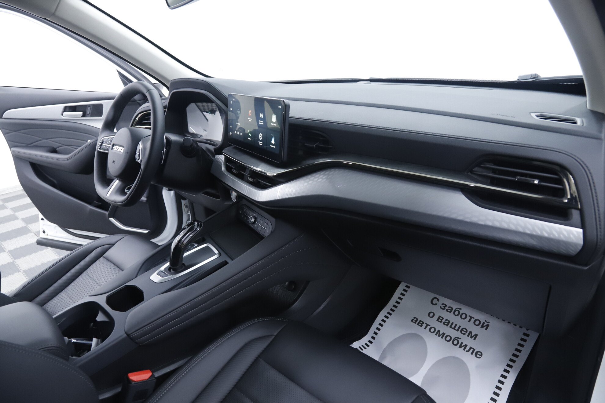 Haval F7x
