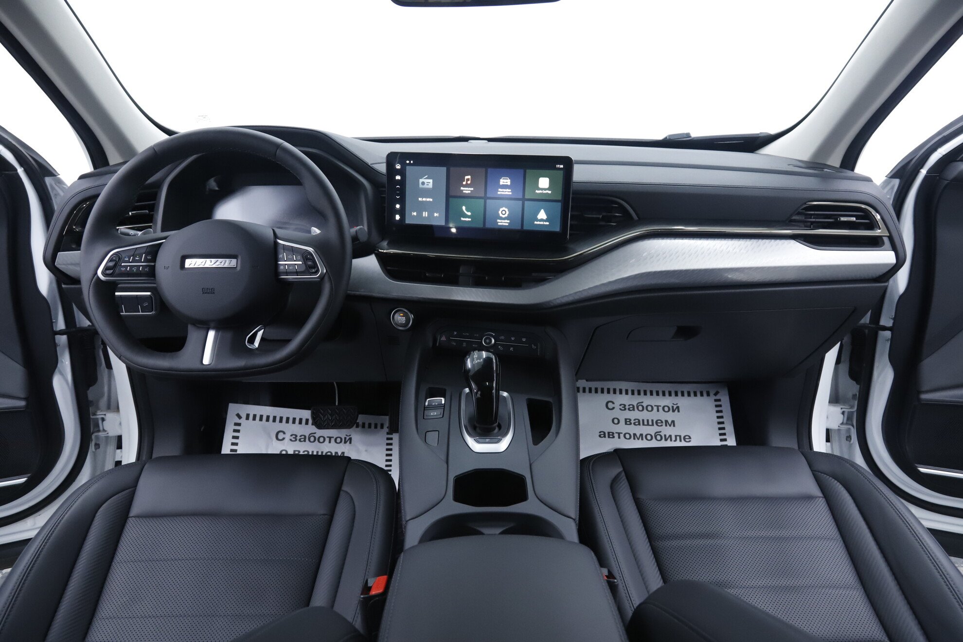 Haval F7x