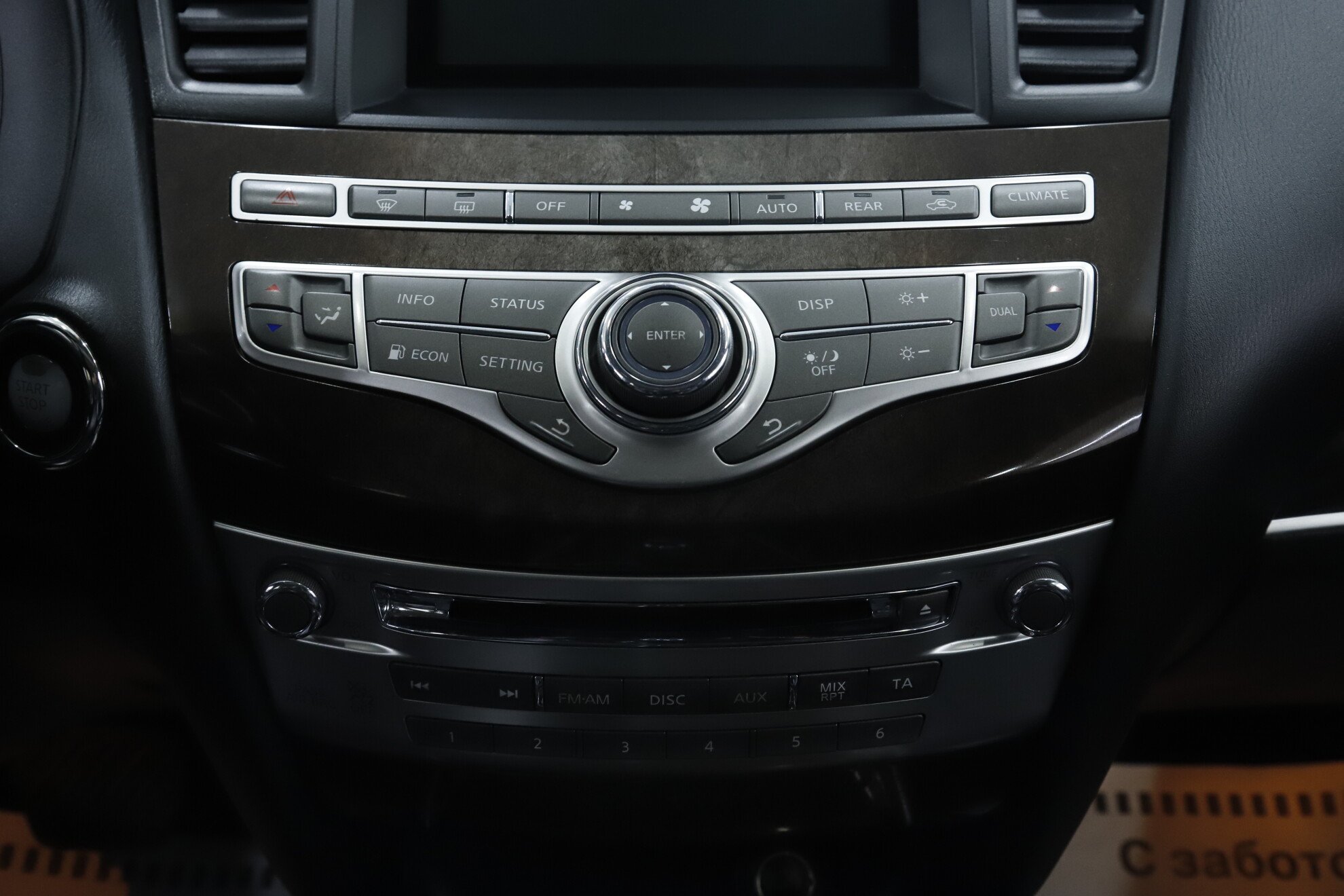 Infiniti QX60