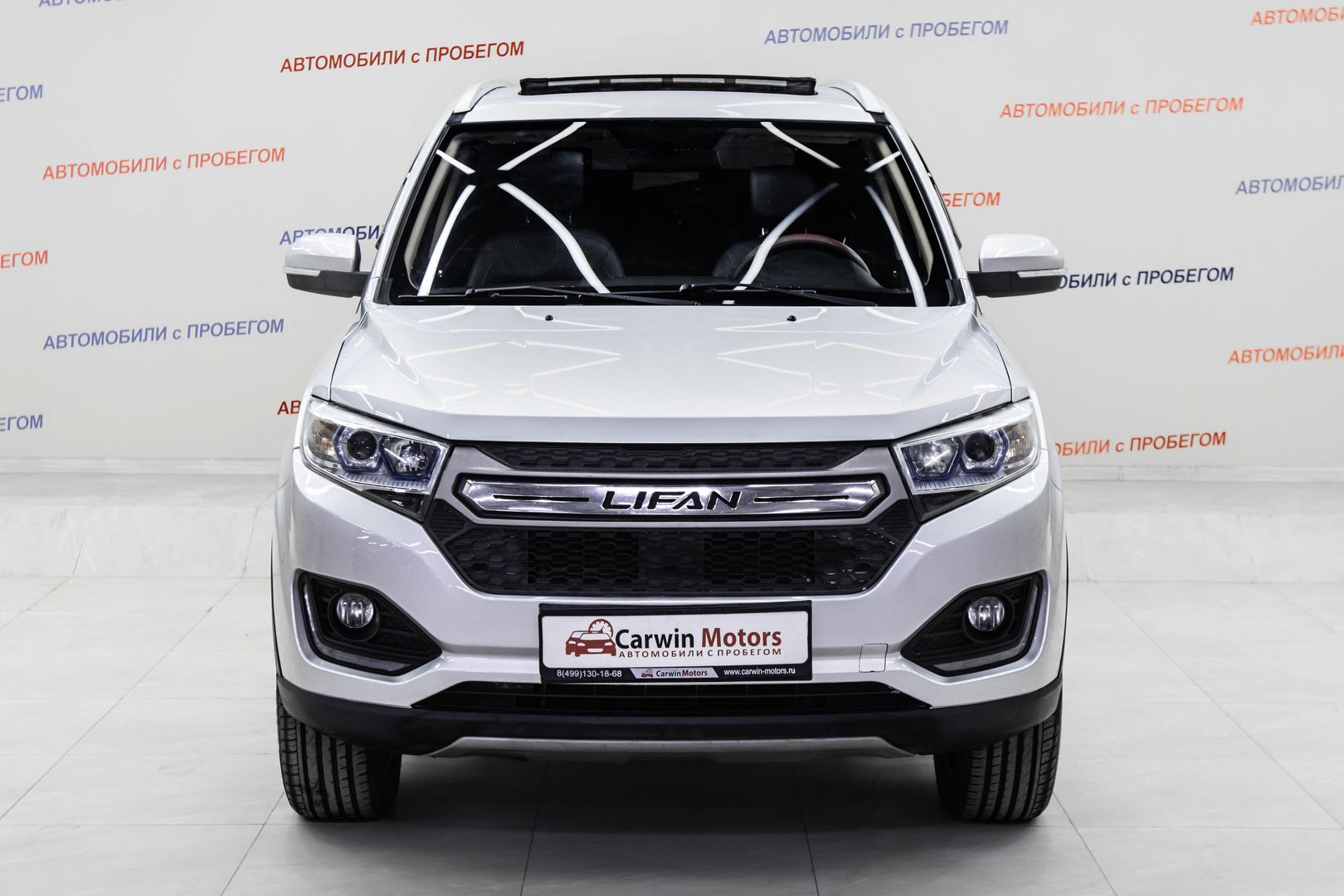 Lifan Myway