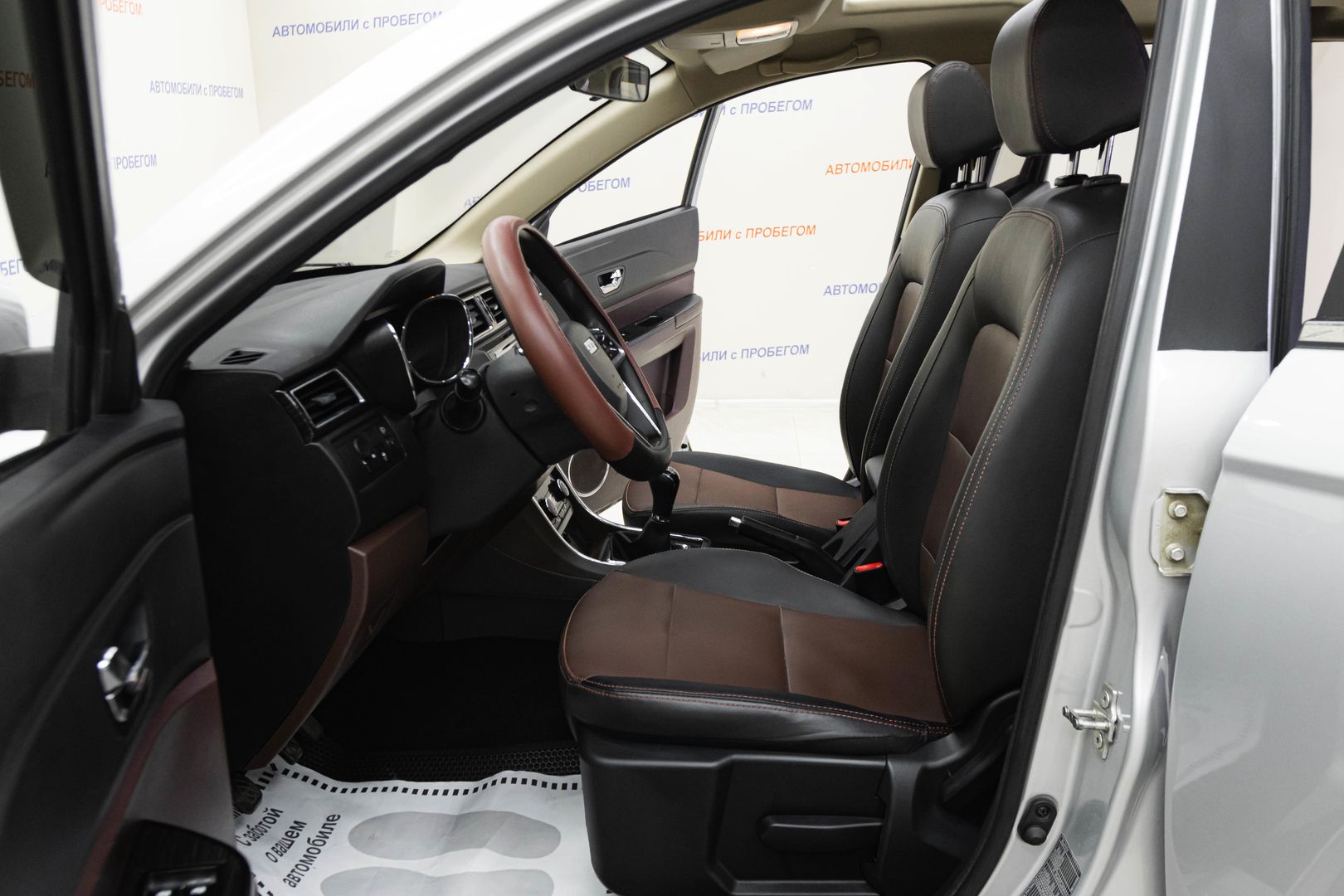 Lifan Myway