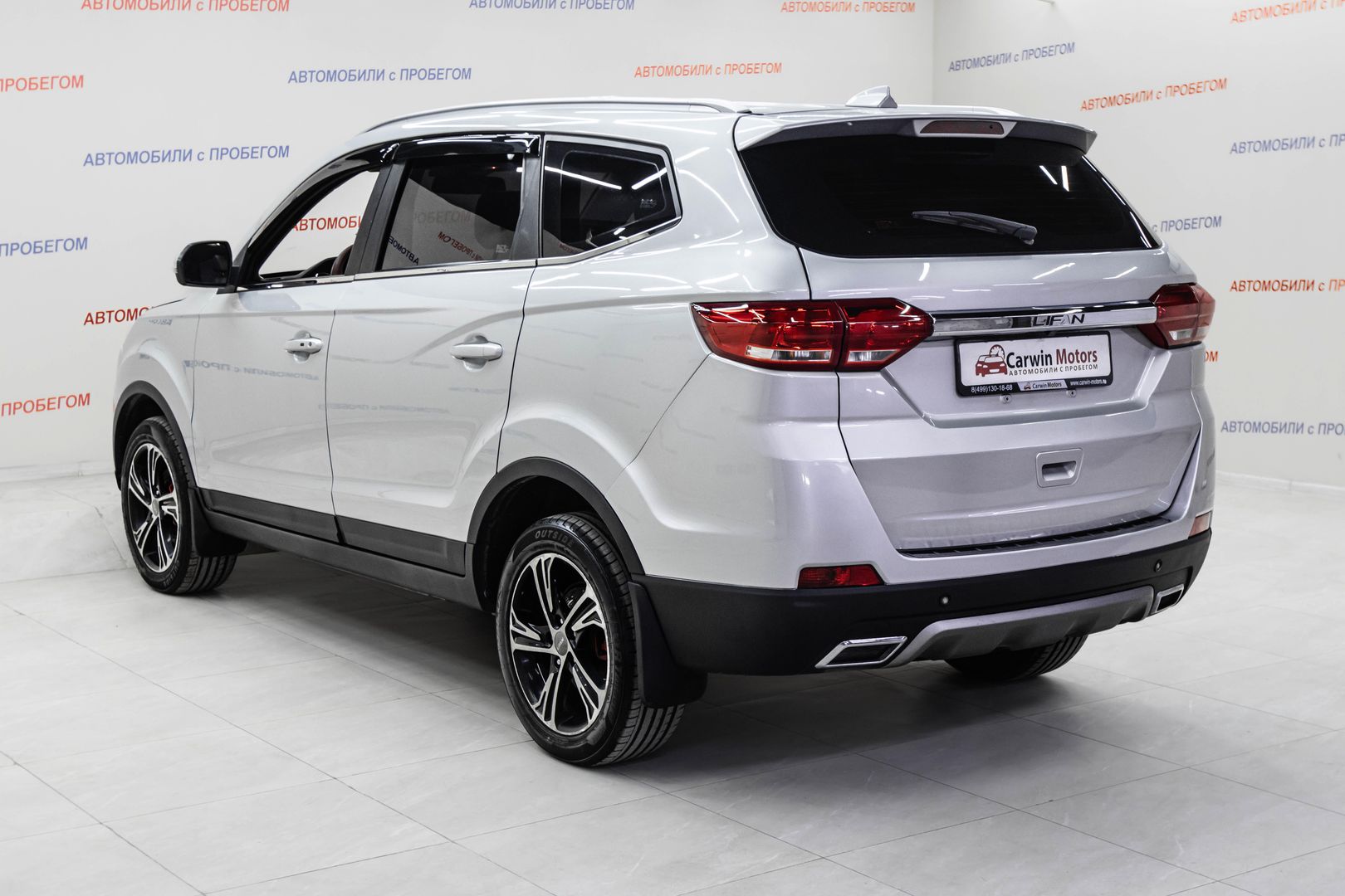 Lifan Myway
