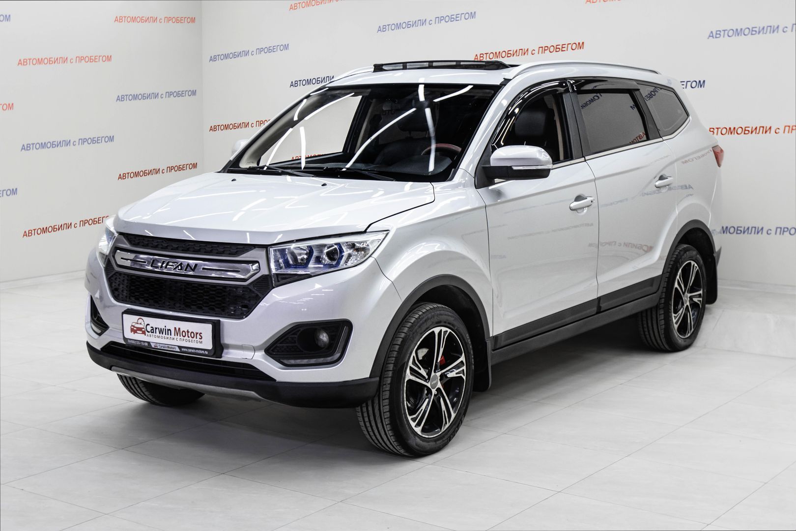 Lifan Myway