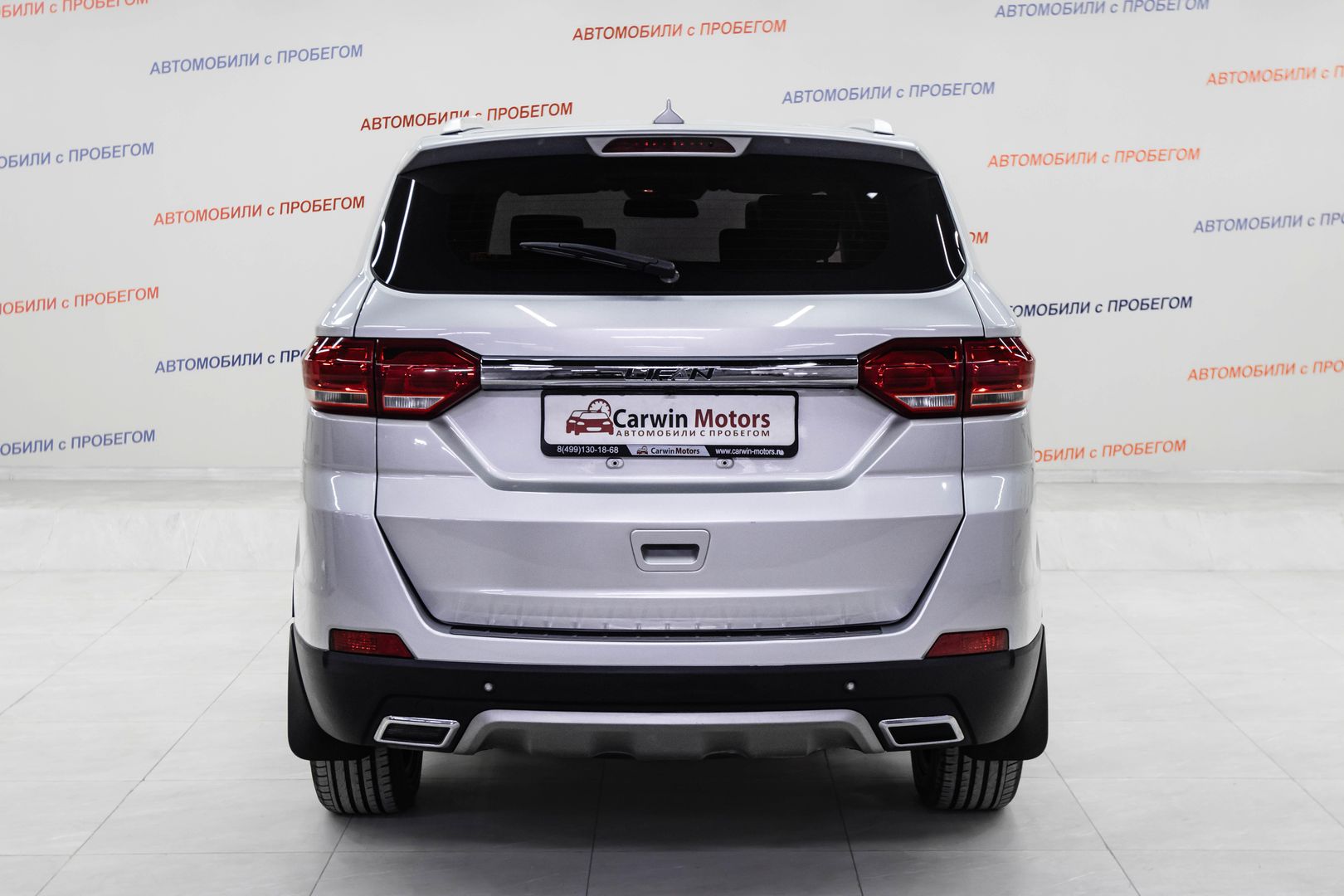 Lifan Myway