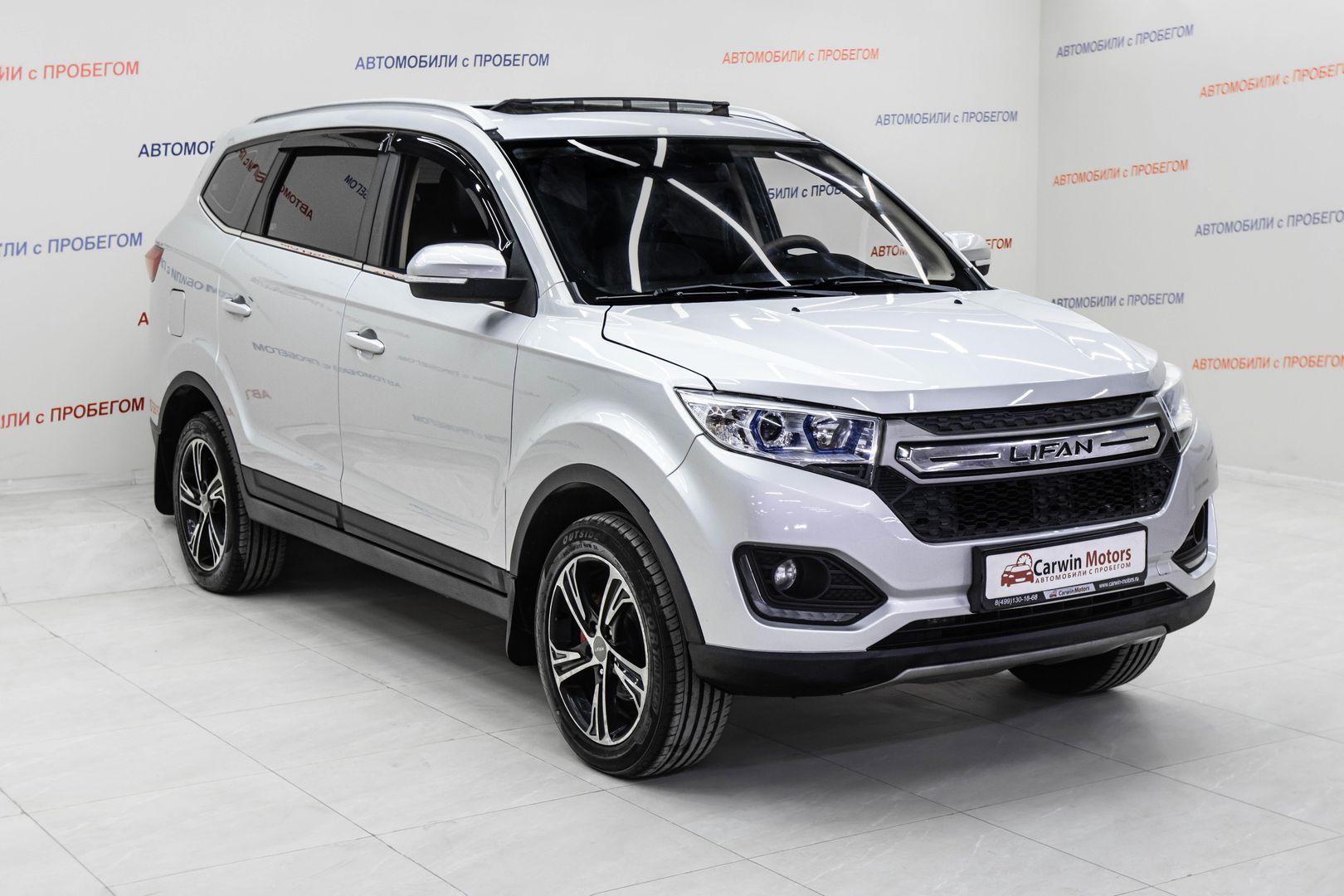 Lifan Myway