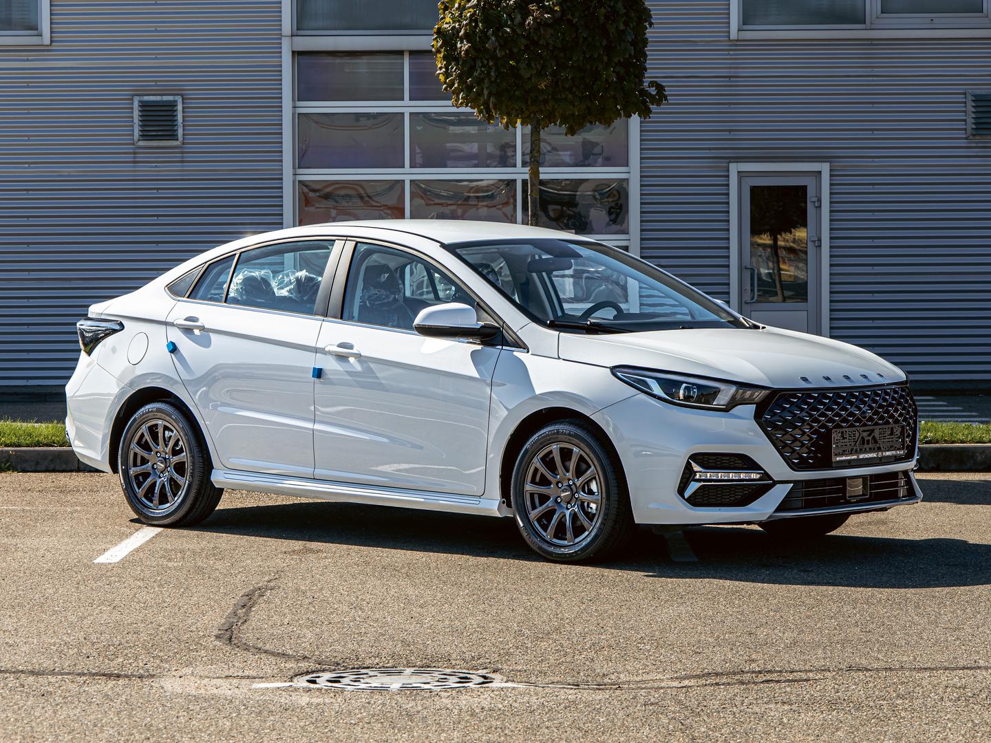 Omoda S5