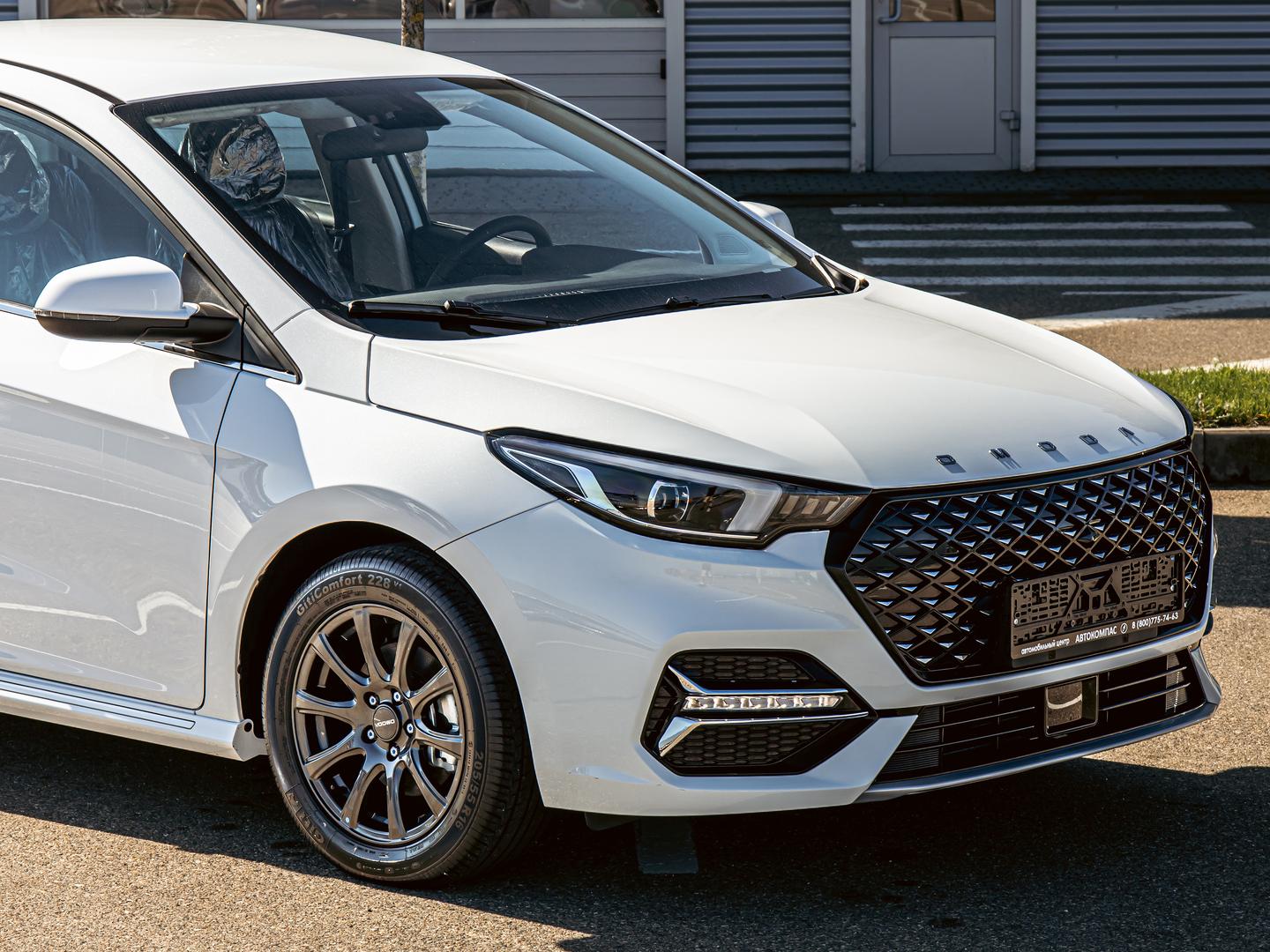 Omoda S5