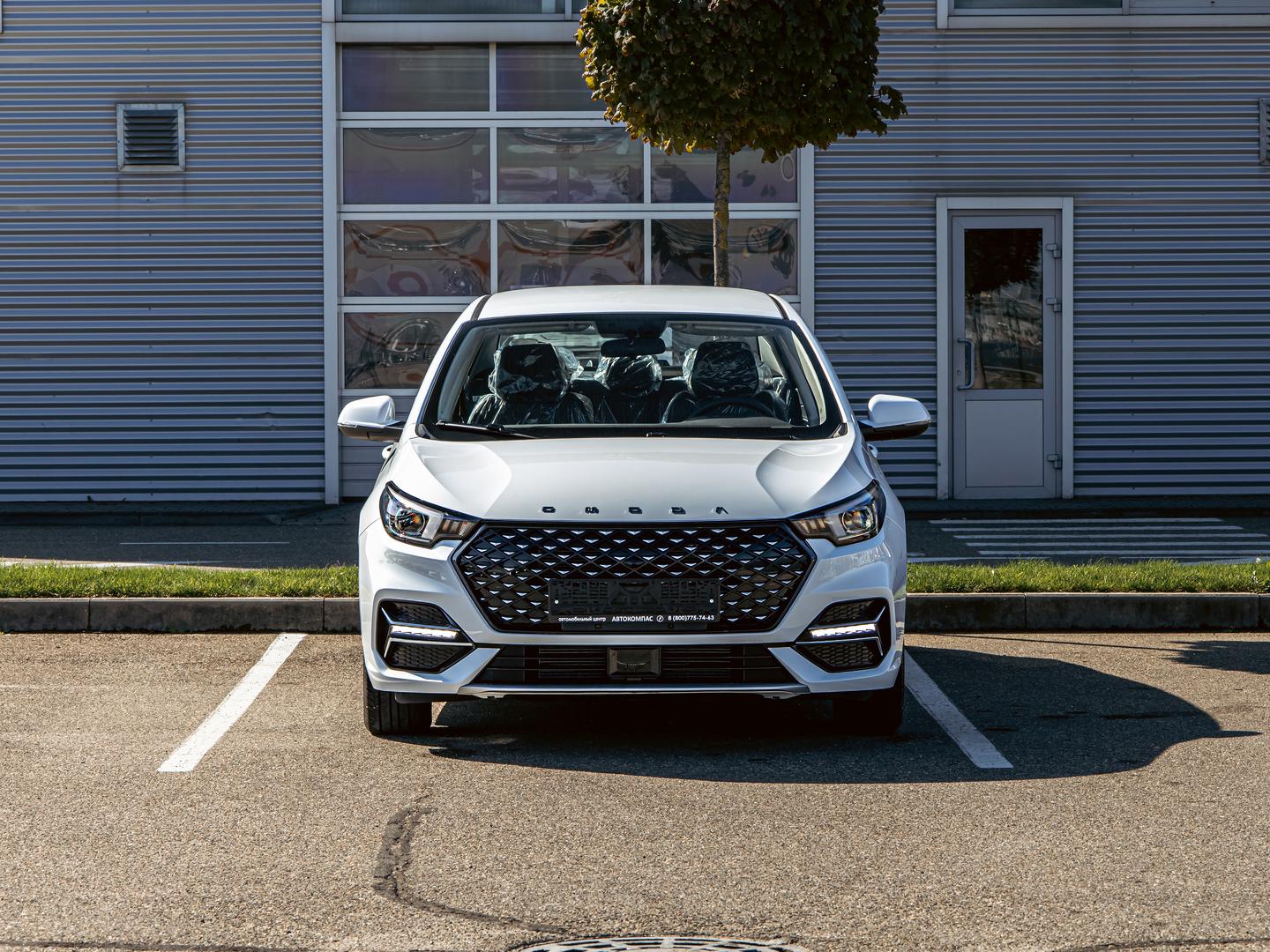 Omoda S5
