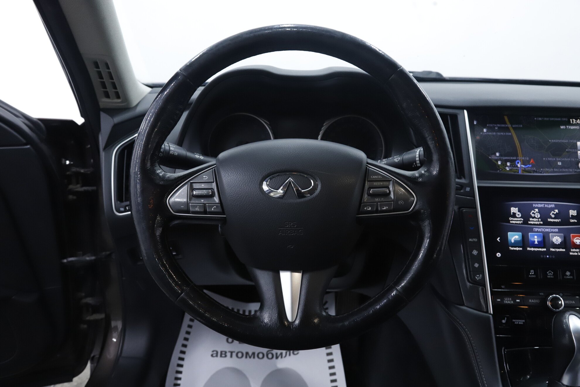 Infiniti Q50