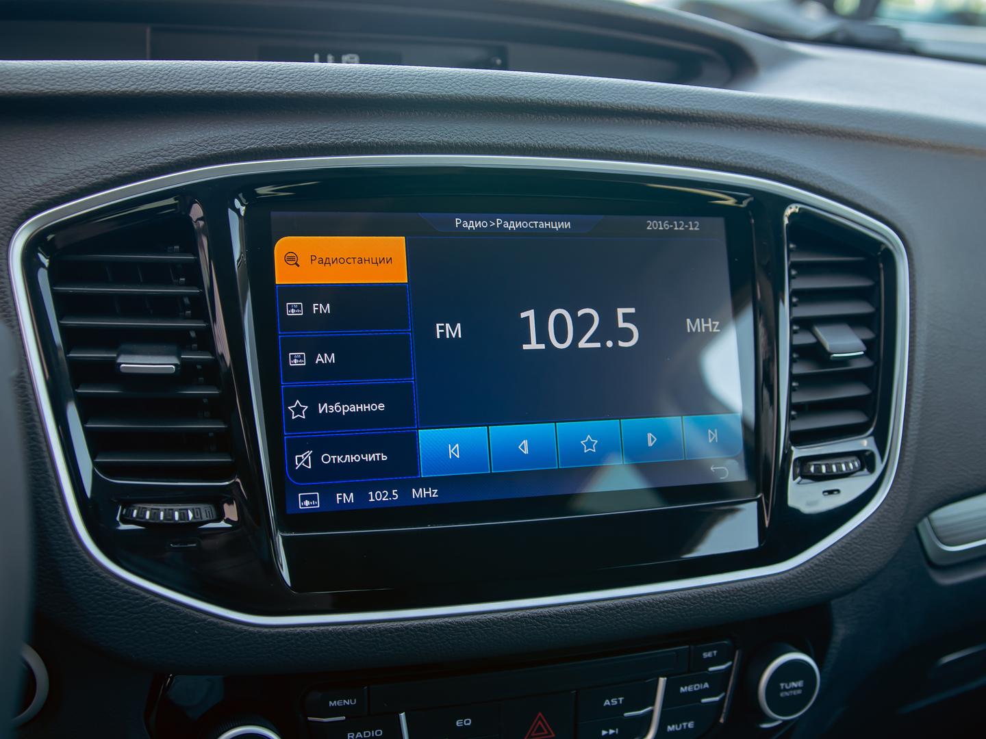 Geely Emgrand X7