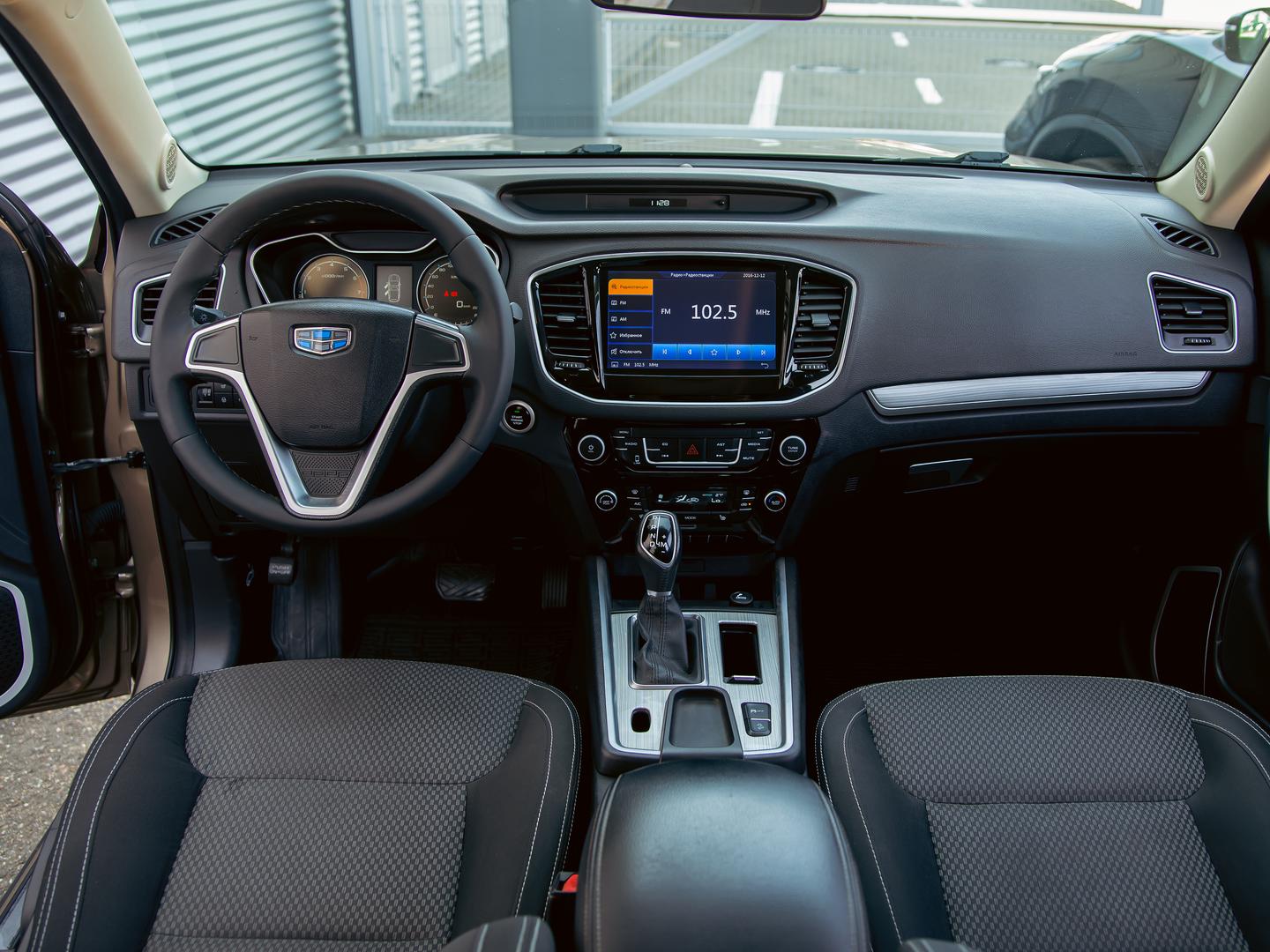 Geely Emgrand X7