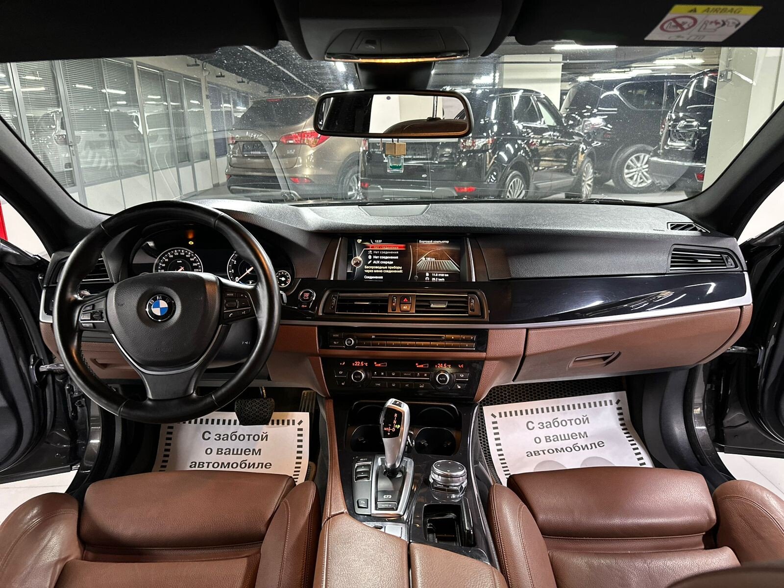 BMW 5 серии