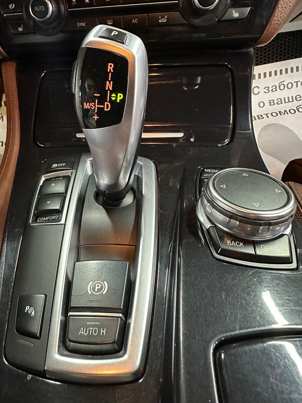 BMW 5 серии