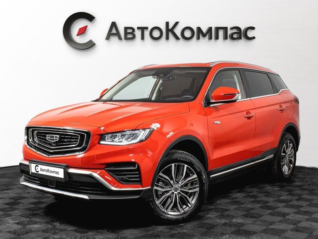 Geely Atlas Pro