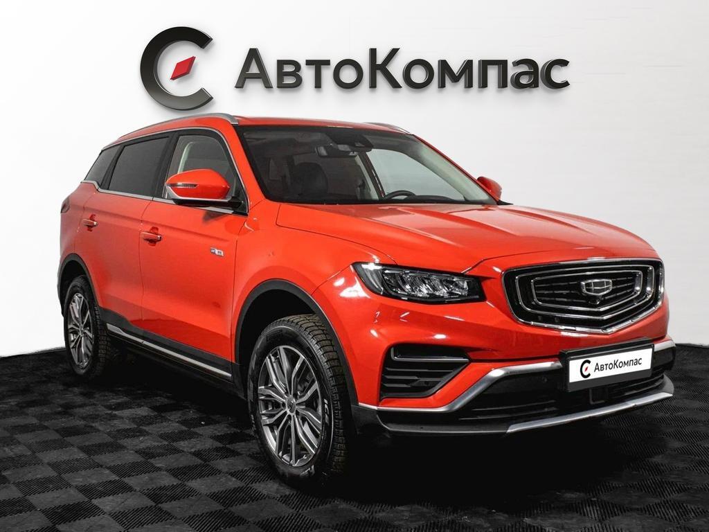 Geely Atlas Pro