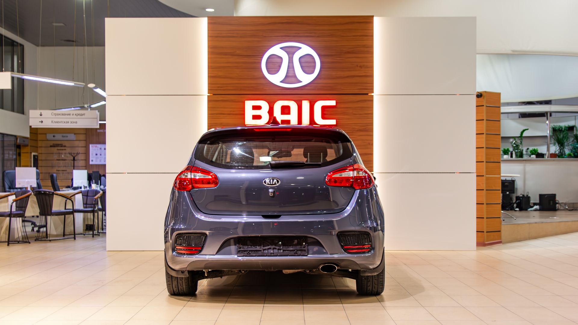 Kia Ceed