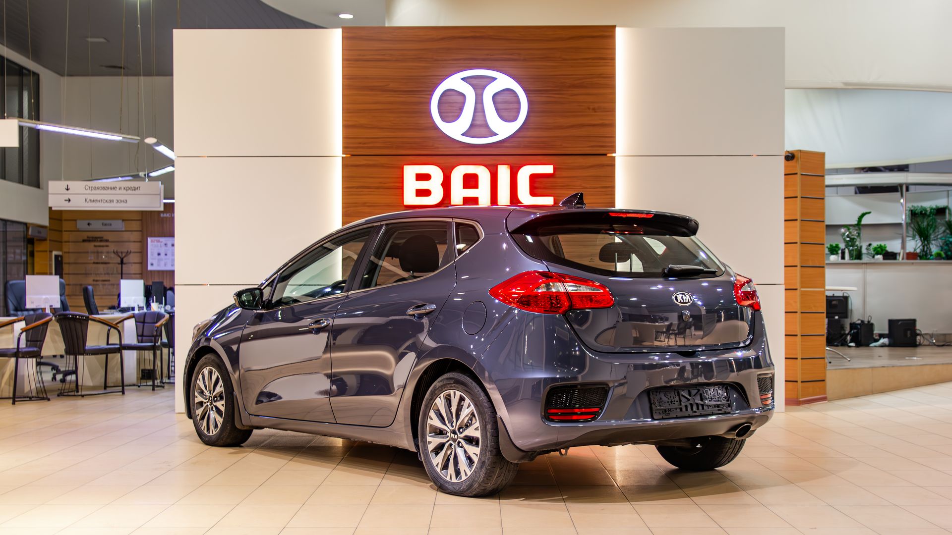 Kia Ceed