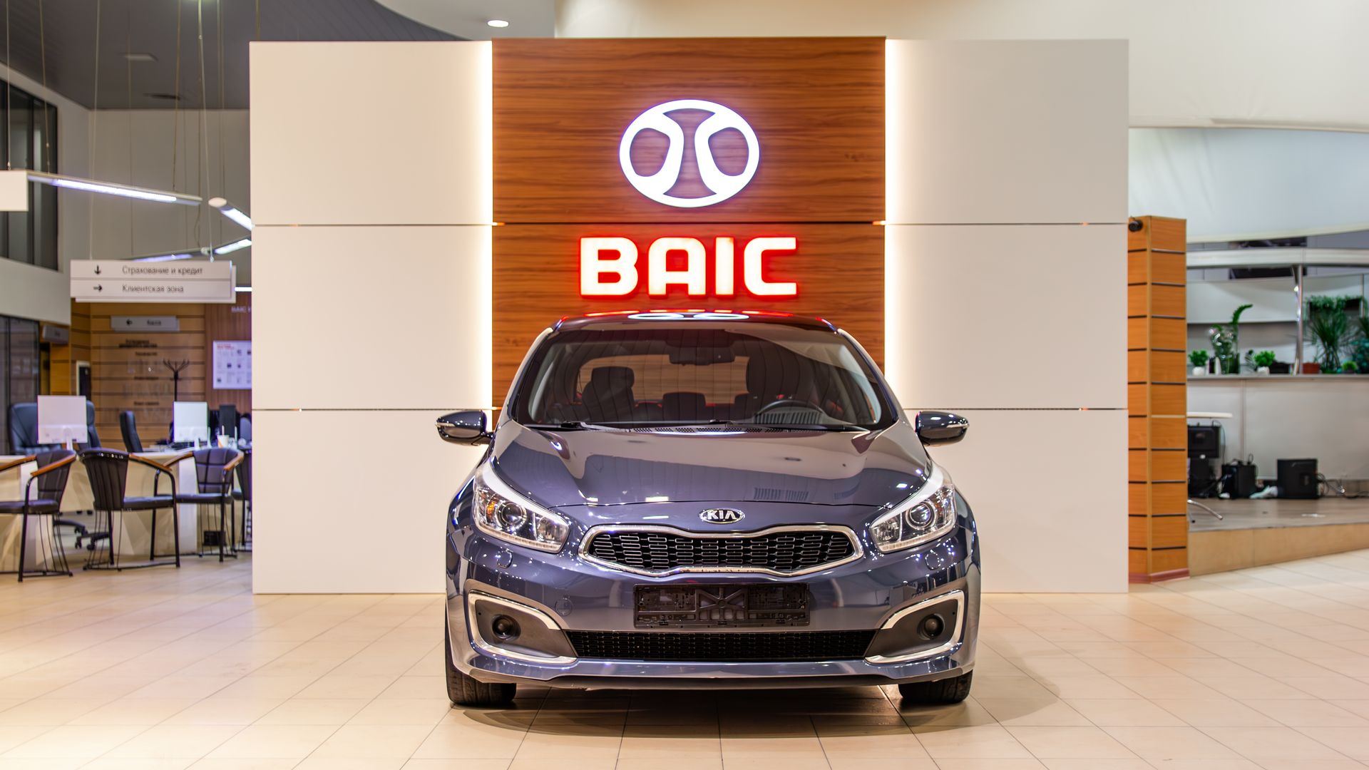 Kia Ceed