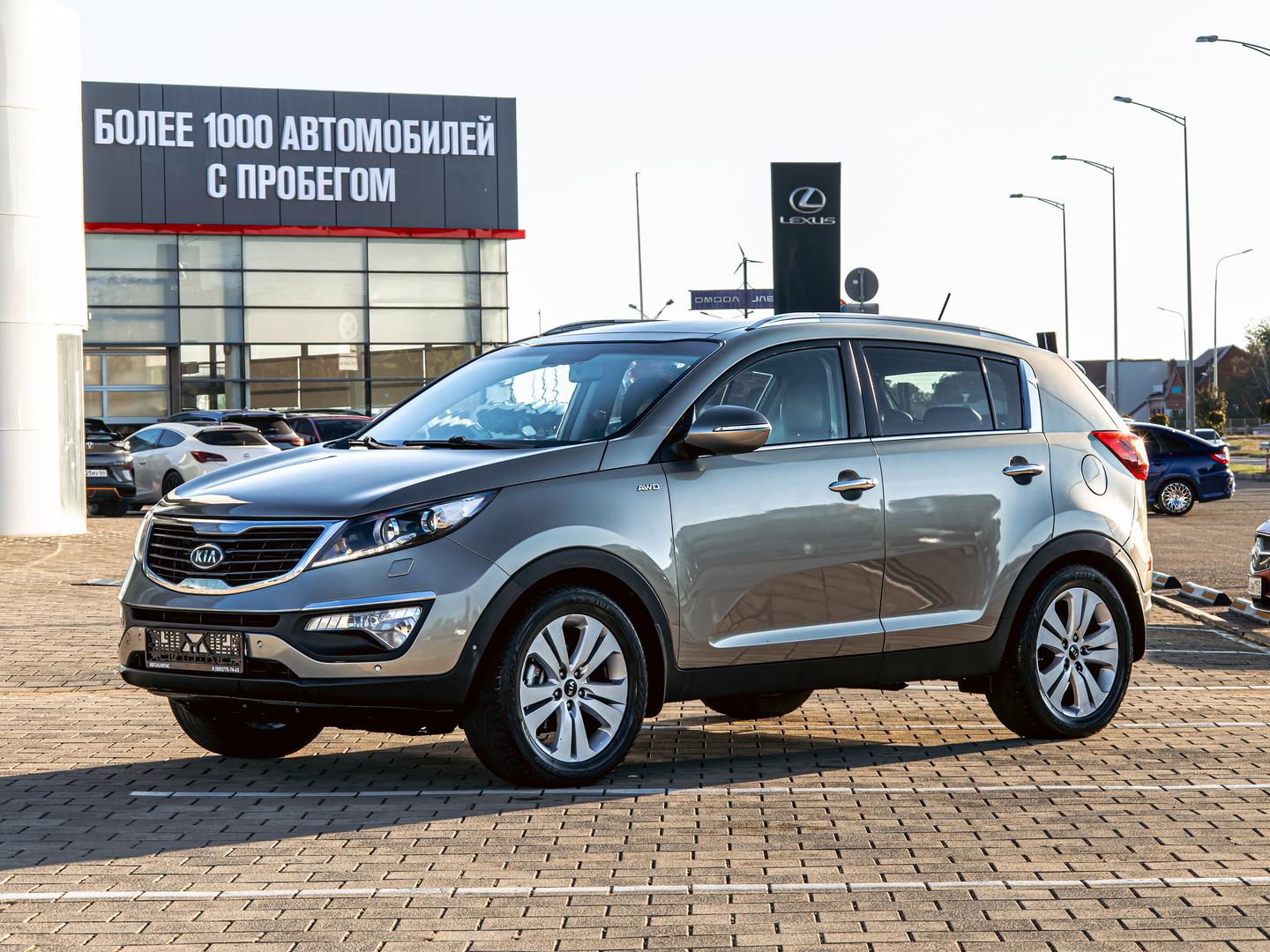 Kia Sportage