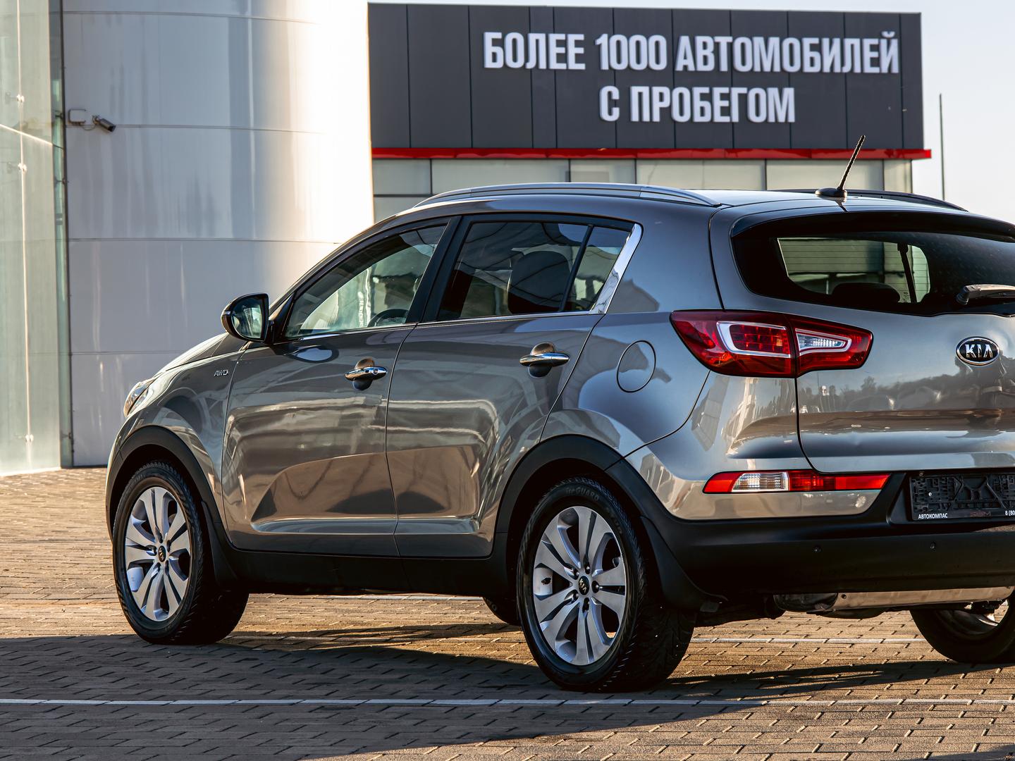 Kia Sportage