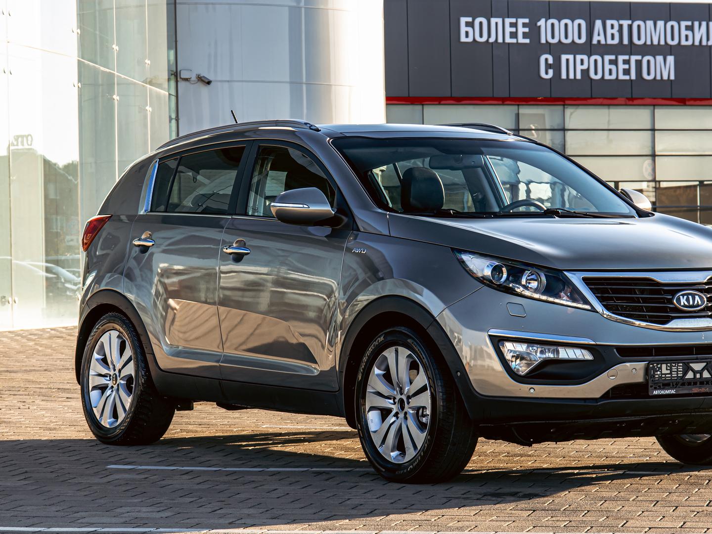 Kia Sportage