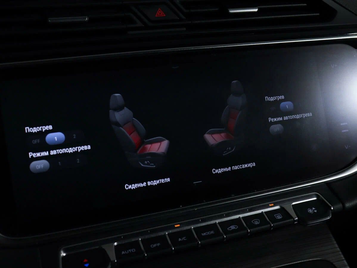 Geely Atlas Pro