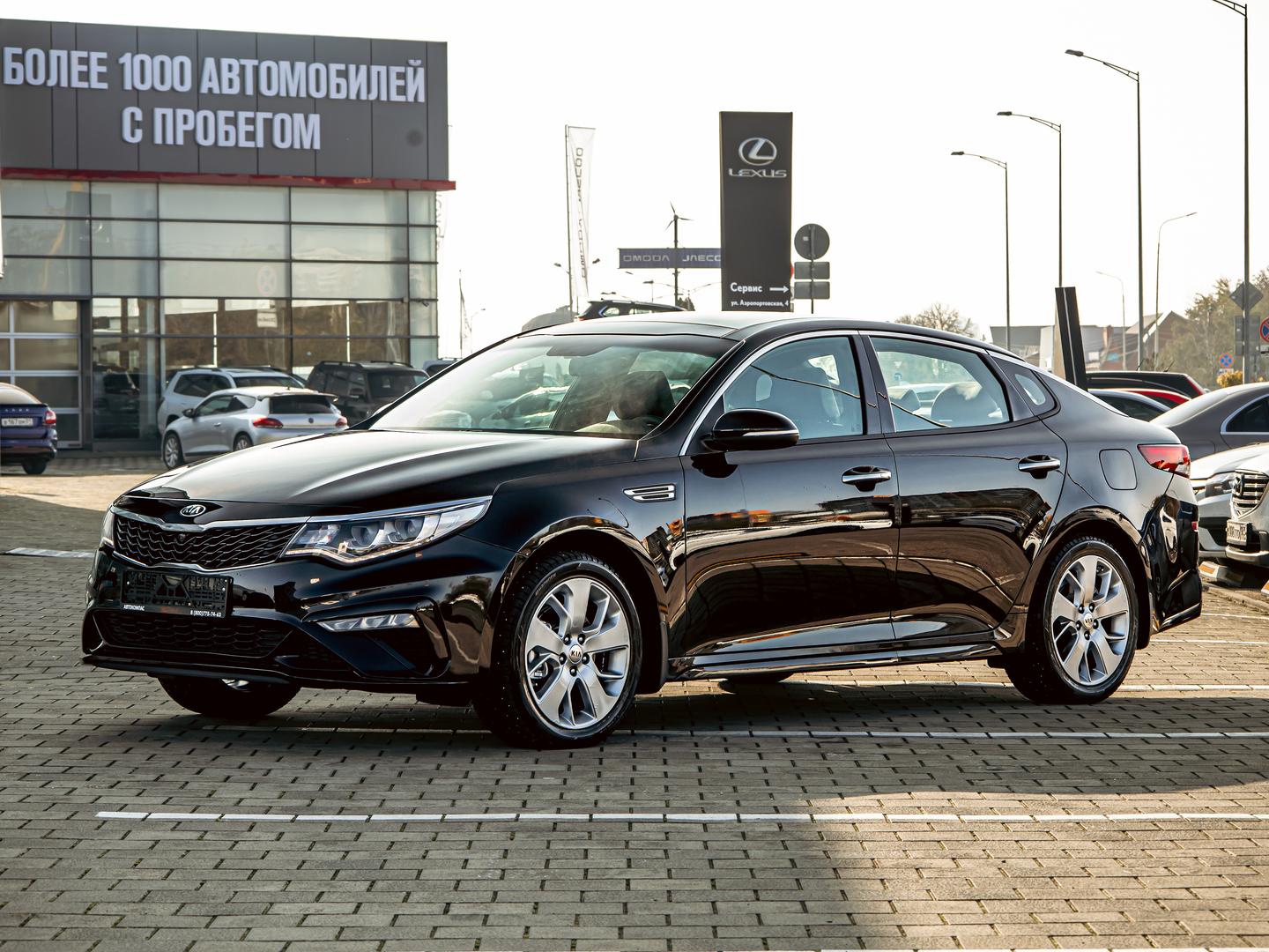 Kia Optima