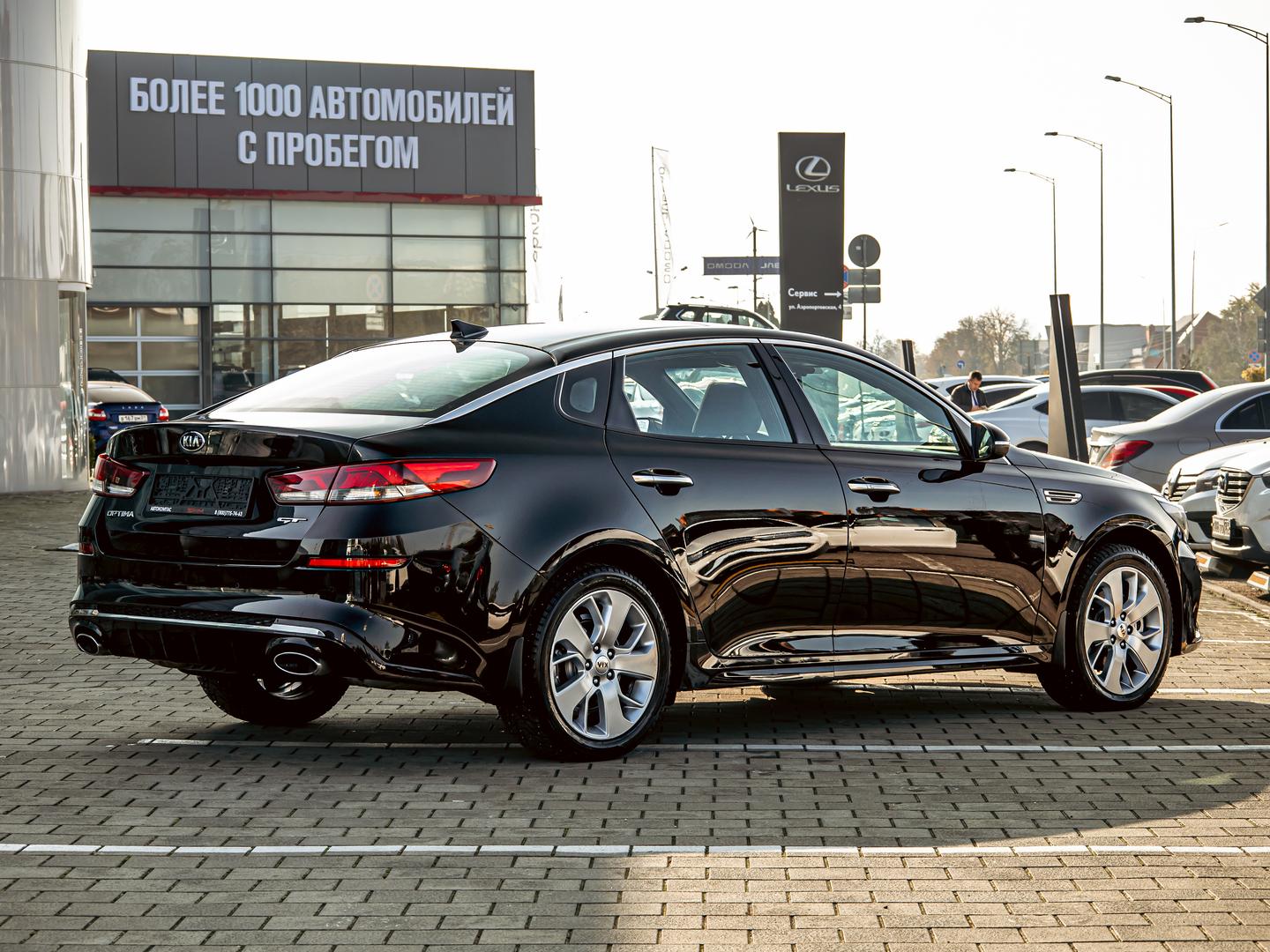 Kia Optima