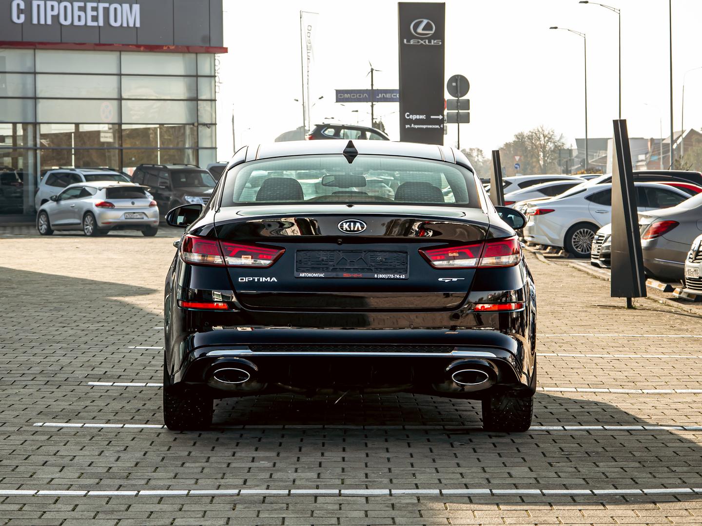 Kia Optima