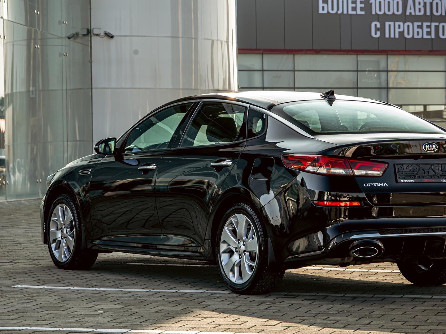 Kia Optima