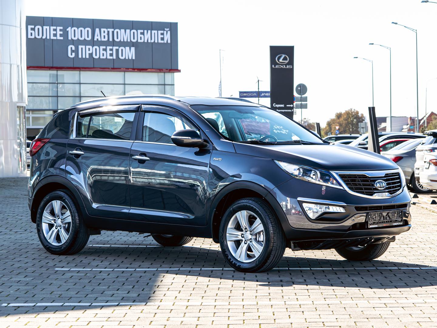 Kia Sportage