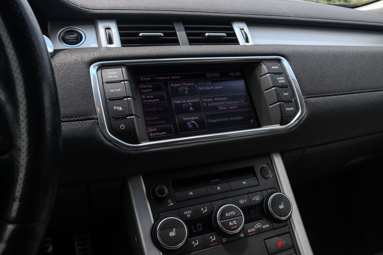 Land Rover Range Rover Evoque