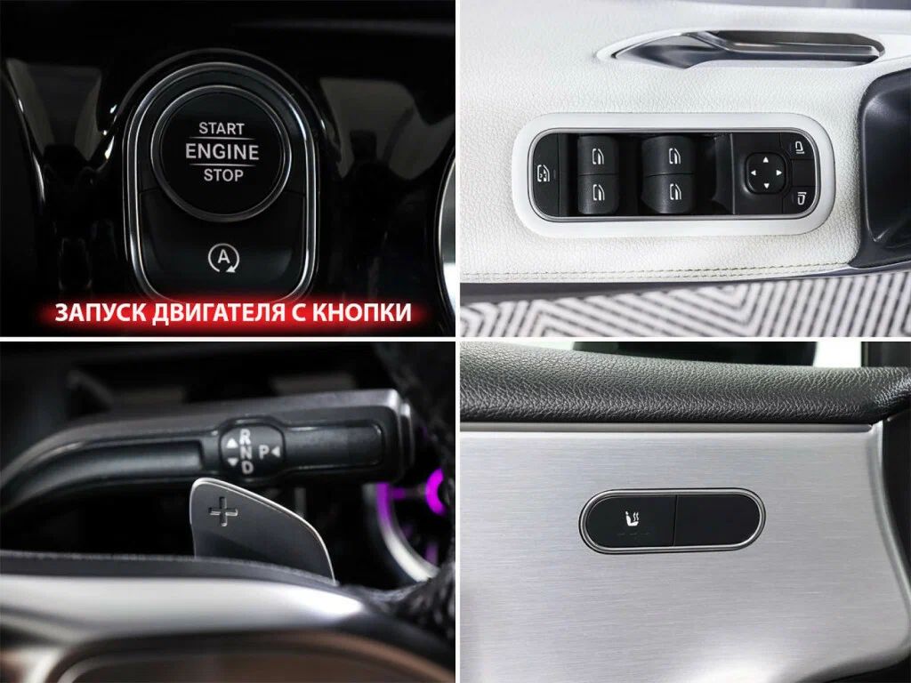 Mercedes-Benz A-Класс