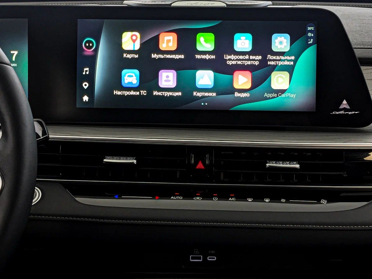 Chery Arrizo 8