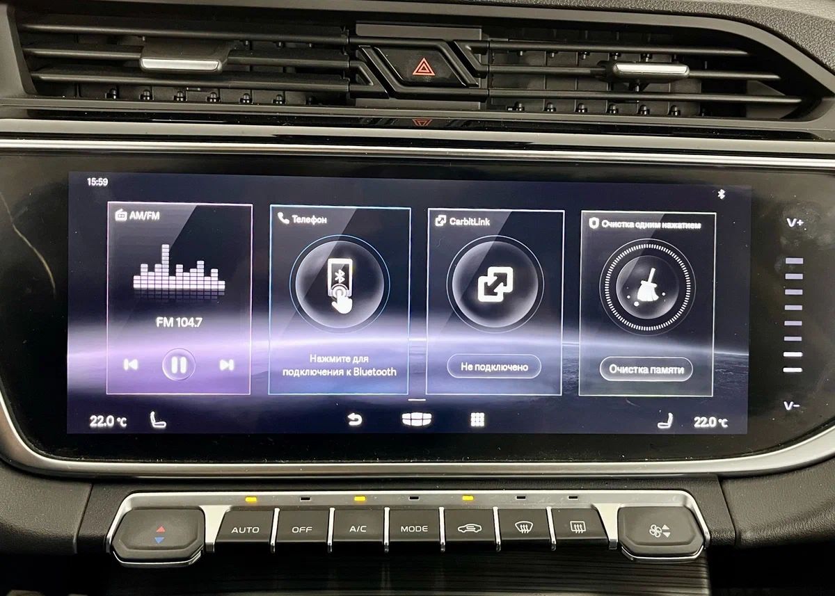 Geely Atlas Pro