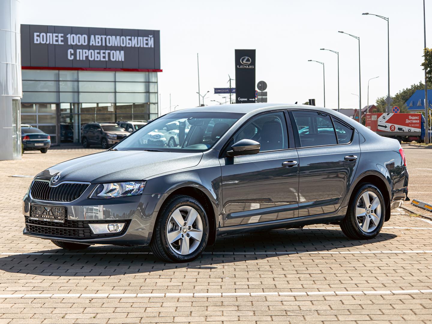 Skoda Octavia