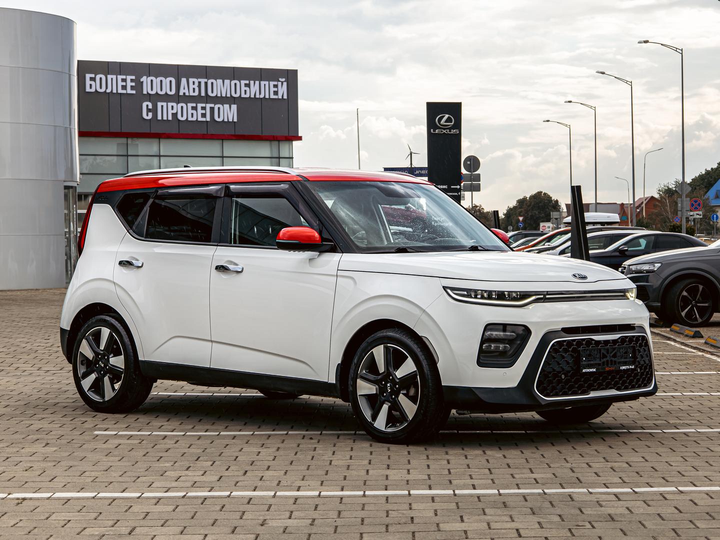 Kia Soul